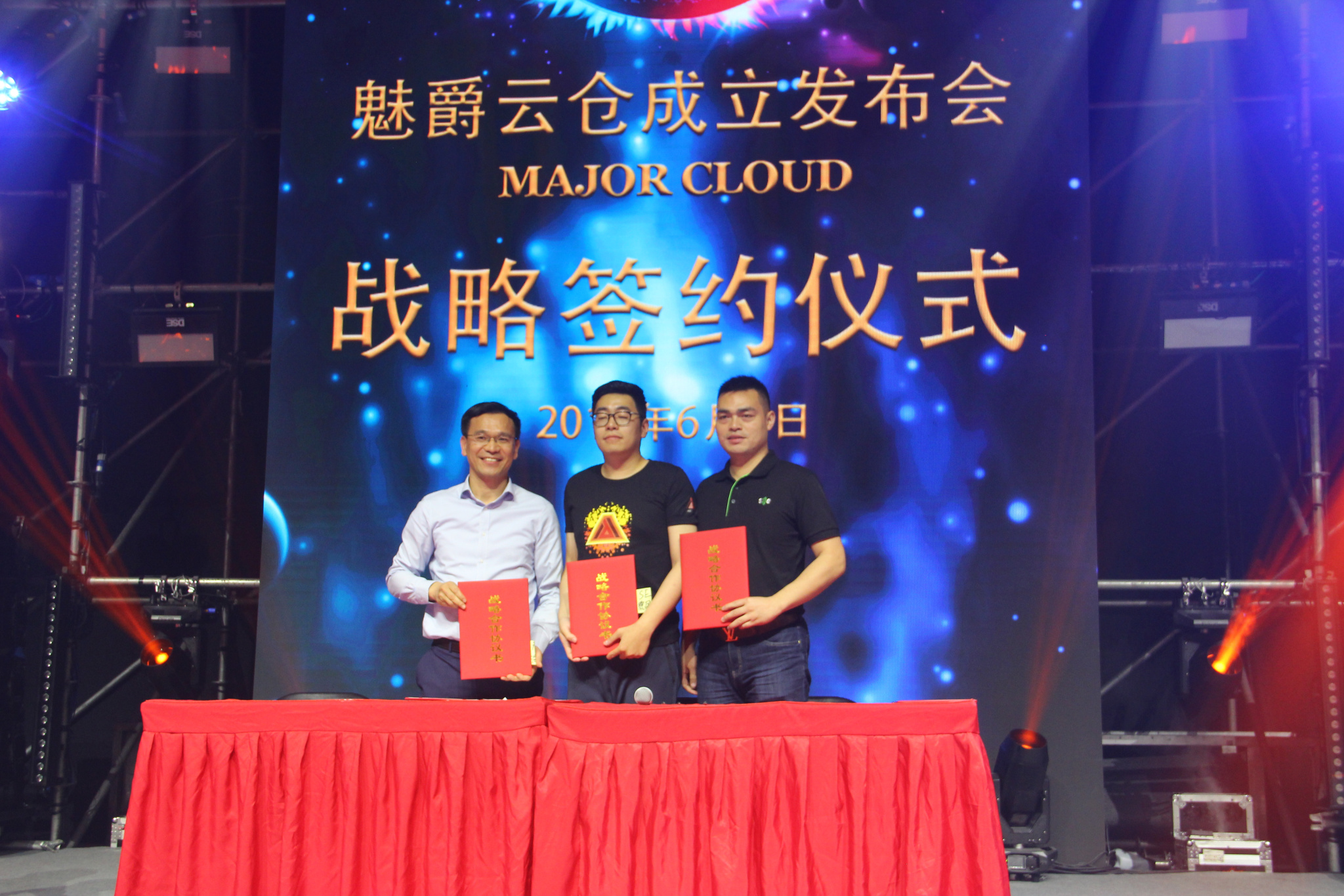 共享时代，SE Audiotechnik与魅爵云仓达成战略合作，SE上海演出服务中心成立！
